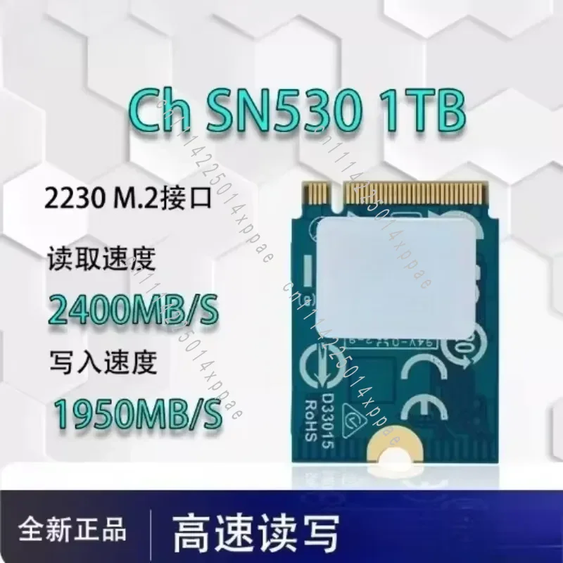Suppor 고성능 게임용, 미사용 CH SN530 S - Ssd 1Tb 리뷰 및 가격